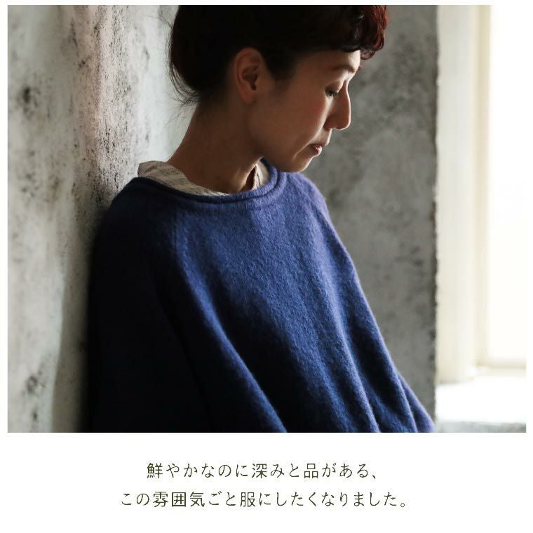 mimizuku陶房」瑠璃色のニットプルオーバー | soulberry