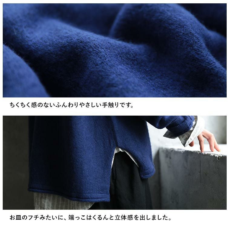 mimizuku陶房」瑠璃色のニットプルオーバー | soulberry