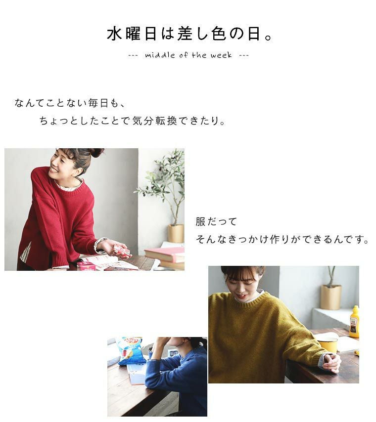 試着のみ　FENNEL バイカラーアクセント2WAYニット レッド　紺　赤 見上愛さんコラボカラー/Oggi掲載】カシミヤブレンド ハイネック