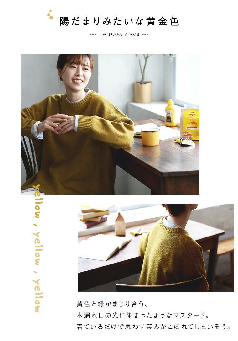 あさみ様　ロボホン　メランジ調ブラウンニットとマフラー＊黄色のセーター 000000030364-02.jpg?size=l&w=