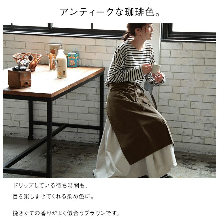 せっかくなら、なりきり気分で。『こぽこぽ珈琲』気分の、贅沢時間な