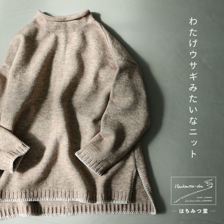 さくりなコラボビジューダーリンニット DaTuRa - 【さくりなちゃんコラボ】ビジュー付きセクシーセットアップ
