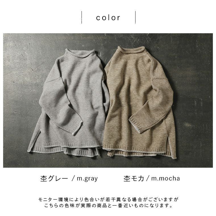 ひょっこり遊びにやってきた、わたげウサギみたいなニット | soulberry