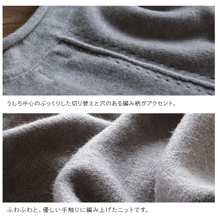 ひょっこり遊びにやってきた、わたげウサギみたいなニット | soulberry