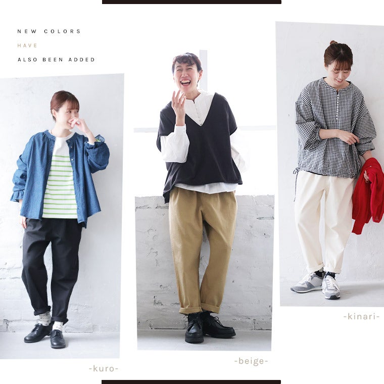 うちは「ふつうのパンツ」も、ニュアンスがある。soulberryの“ふつうの