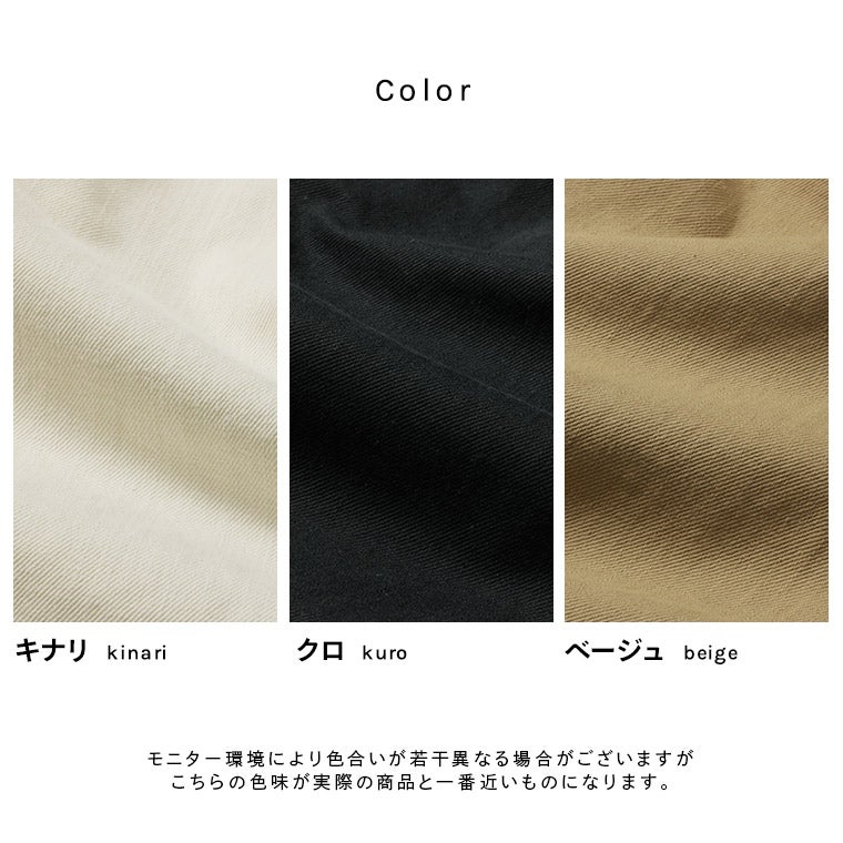 Soulberry 『ふつうのパンツ』 キナリ　M うちは「ふつうのパンツ」も、ニュアンスがある。soulberryの“ふつうの