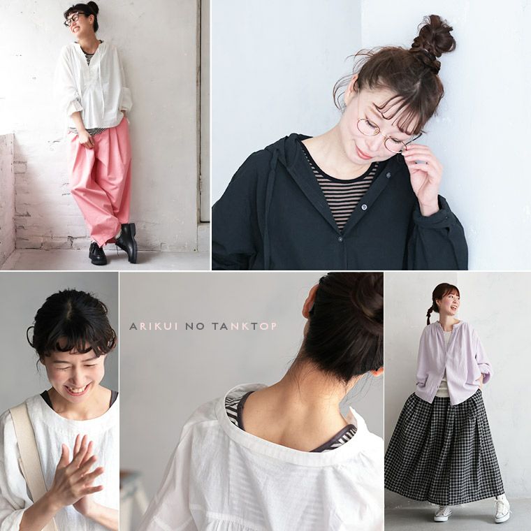 アリクイのタンクトップ【返品・交換不可】【ネコポス対応】 | soulberry