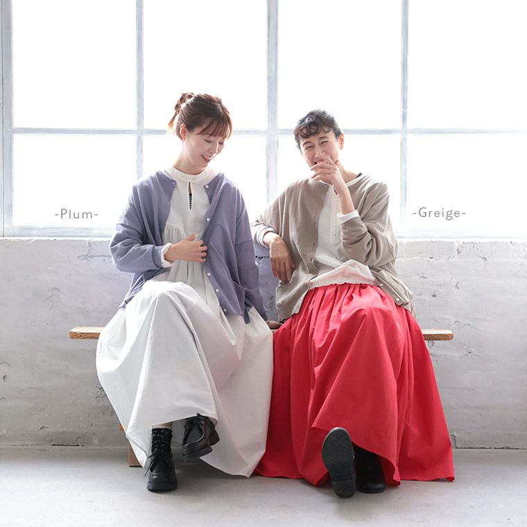 どこにもない、ふつうのカーデ。 | soulberry