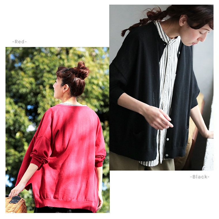 どこにもない、ふつうのカーデ。 | soulberry