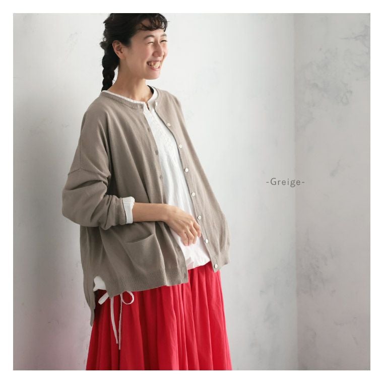 どこにもない、ふつうのカーデ。 | soulberry