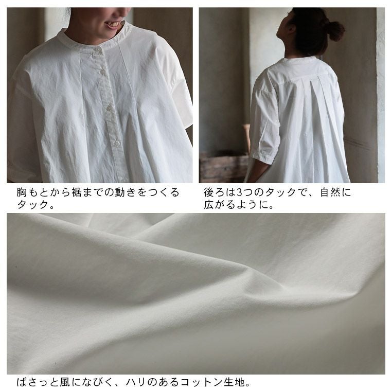 pn015同好会がつくった、風を感じるワンピース | soulberry
