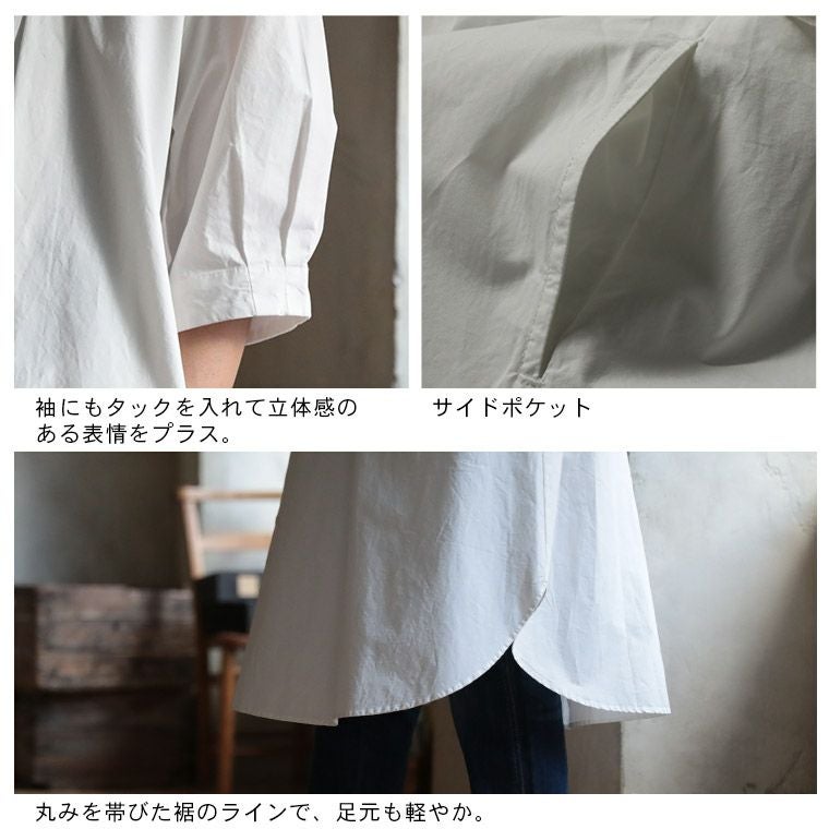 pn015同好会がつくった、風を感じるワンピース | soulberry