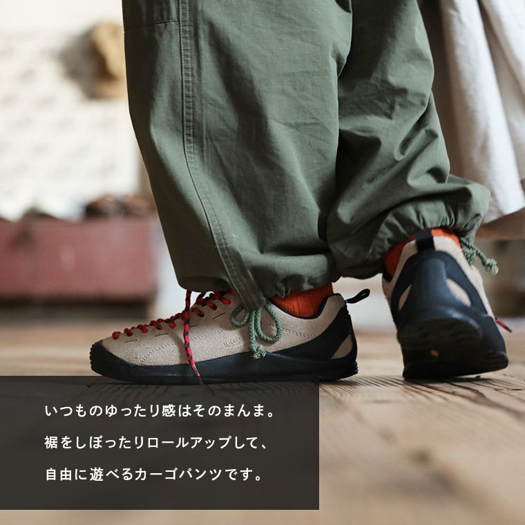 tato-tato「いかにもアウトドア」じゃない足もとで遊ぶカーゴパンツ