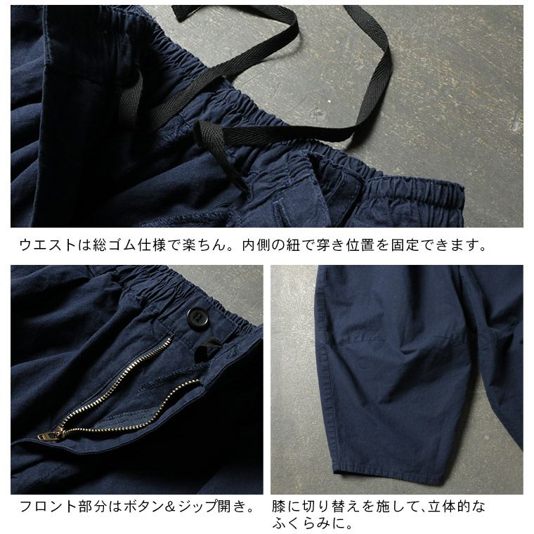 おしごと図鑑郵便屋さんのお仕事パンツ | soulberry