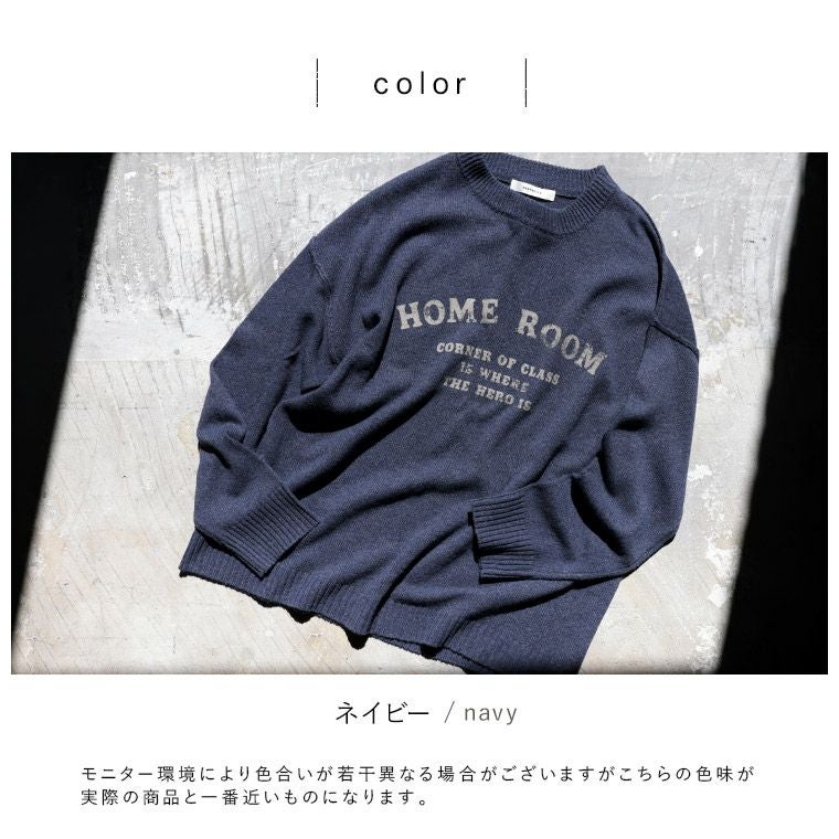 ただのニットじゃ、つまらない。スウェット生まれのロゴニット | soulberry