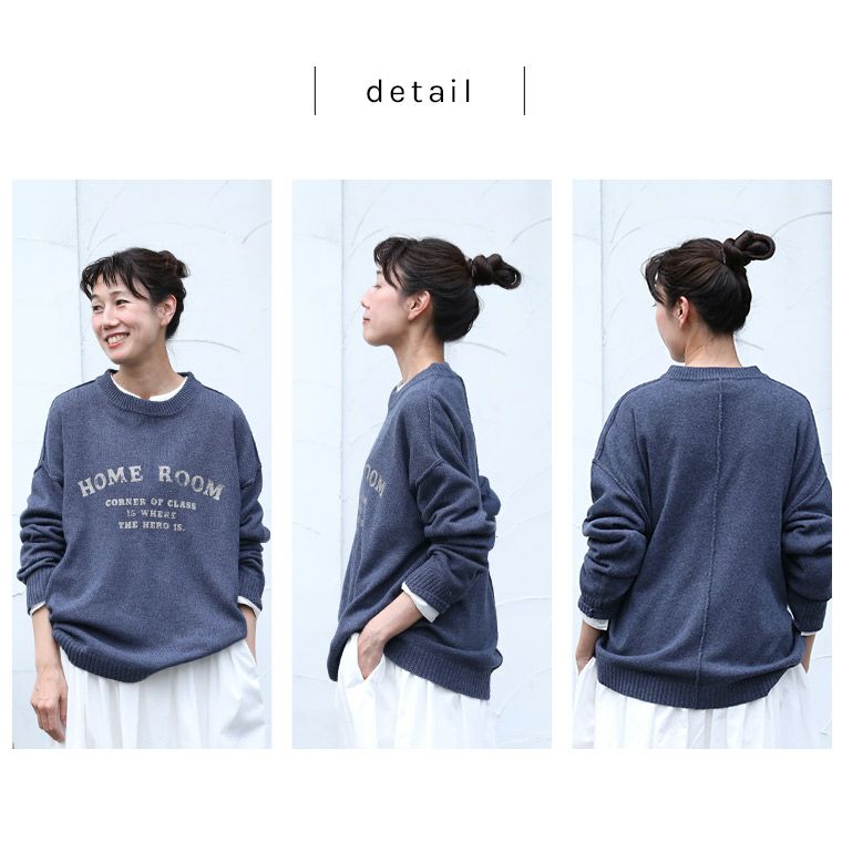 ただのニットじゃ、つまらない。スウェット生まれのロゴニット | soulberry