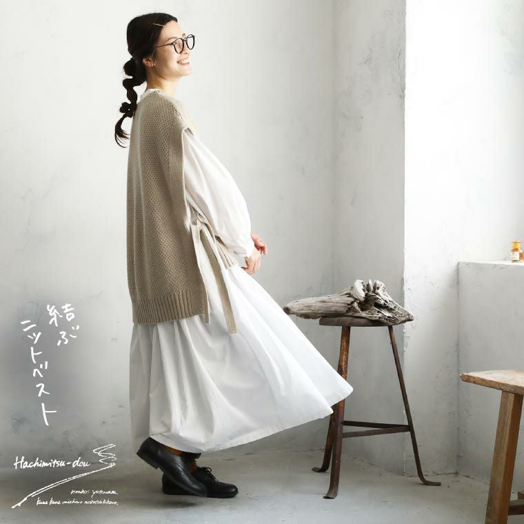 はちみつ堂はちみつ堂の結ぶニットベスト | soulberry