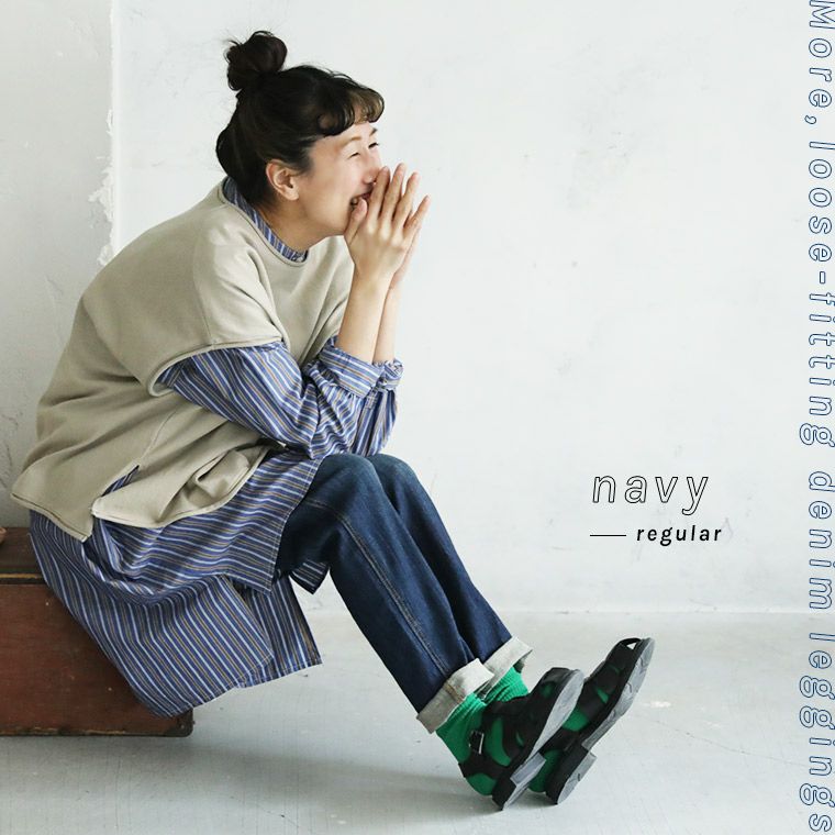 ピッタリしない【もっと】ゆったりデニレギ | soulberry