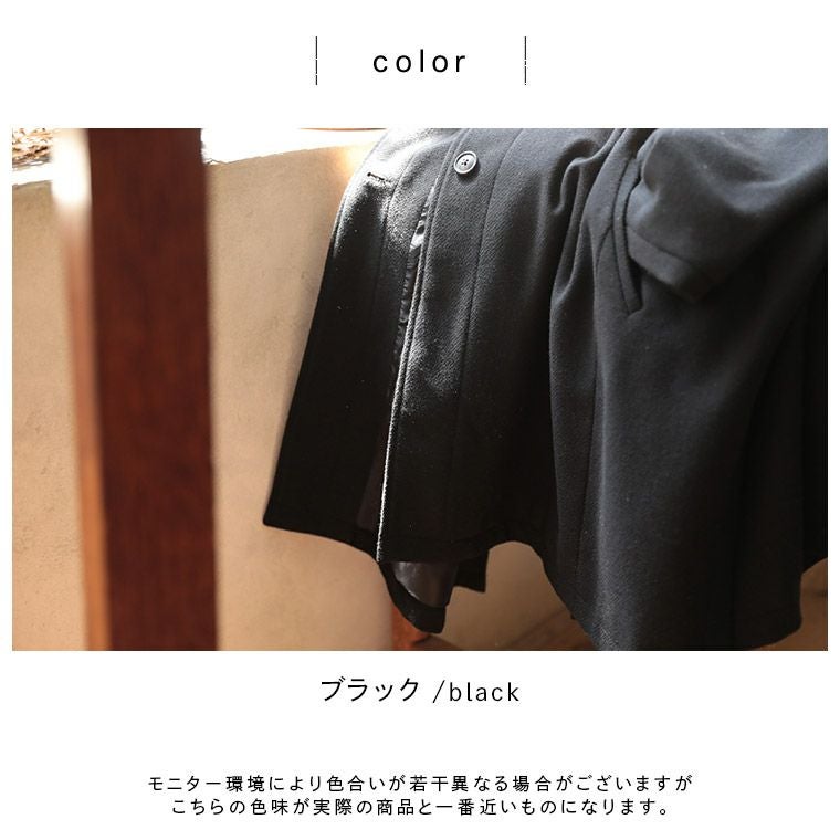 クロヤギさんからお手紙ついたふわっとかぶるだけの黒いポンチョ
