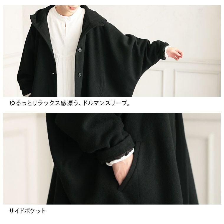 クロヤギさんからお手紙ついたふわっとかぶるだけの黒いポンチョ
