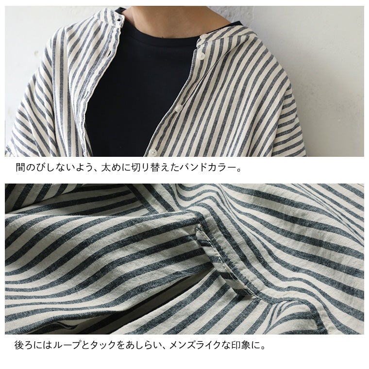 黒に合わせたいストライプシャツ | soulberry