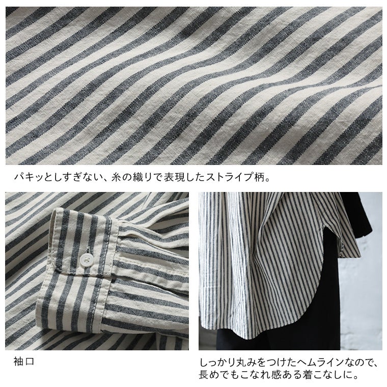 黒に合わせたいストライプシャツ | soulberry