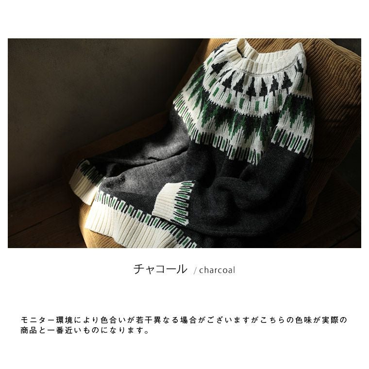 僕と私の、好きな服僕と私の、ノルディックなニット | soulberry