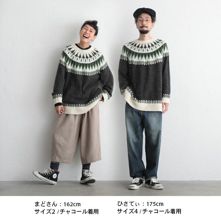 僕と私の、好きな服僕と私の、ノルディックなニット | soulberry