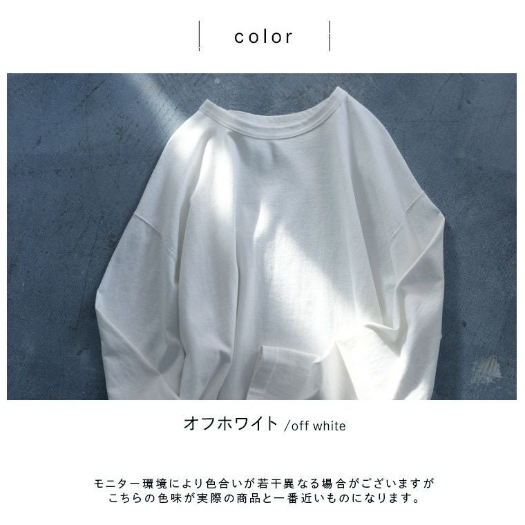 裾出しスマイルなロンT | soulberry