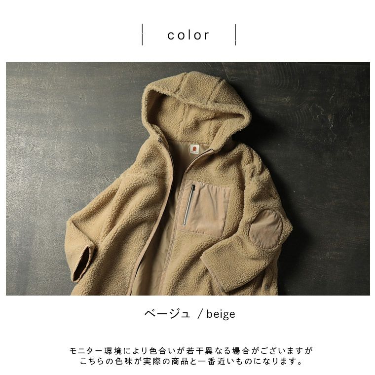 冬こそ外遊びしたくなる肘パッチボアジャケット | soulberry