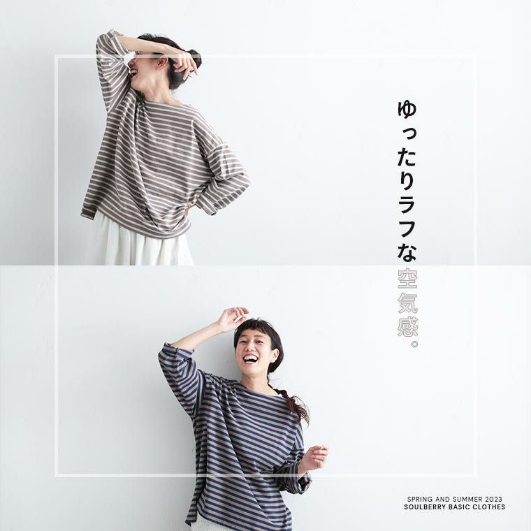オブリ♡ボーダートップス mic】フリルボーダートップス