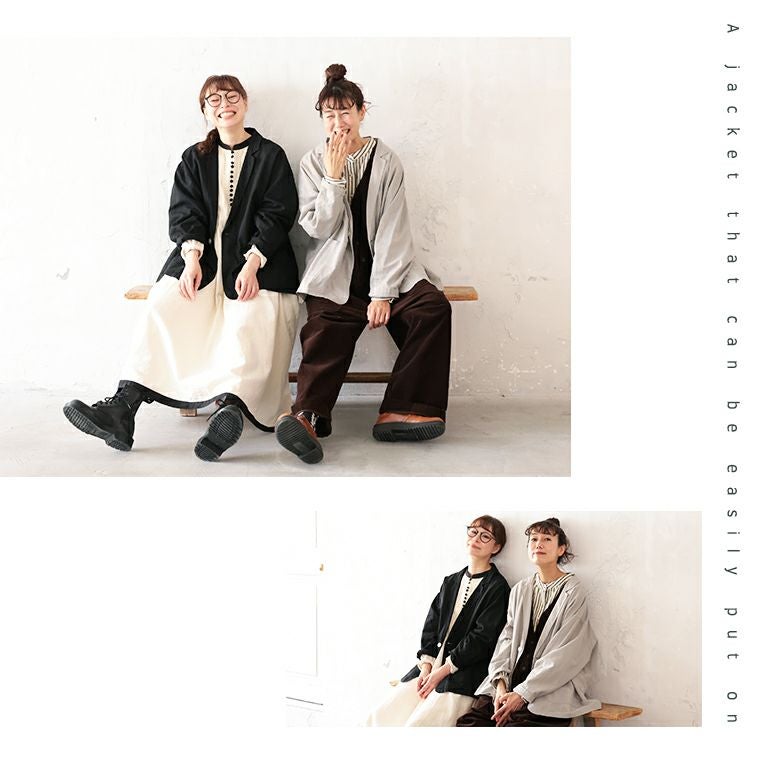 僕と私の、さらっと羽織りたいジャケット | soulberry