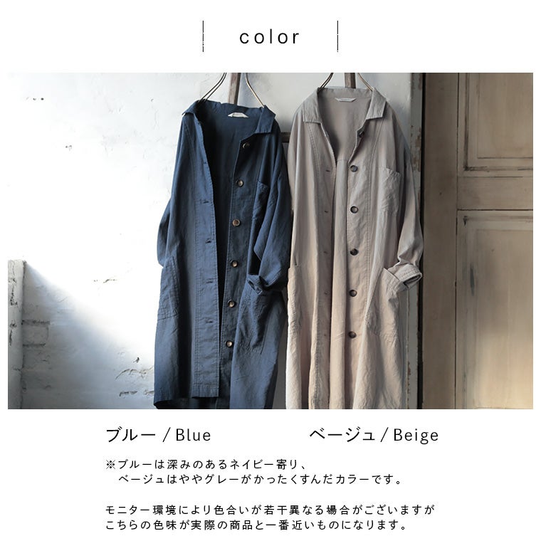 はちみつ堂洗いざらしたリネンな羽織り | soulberry