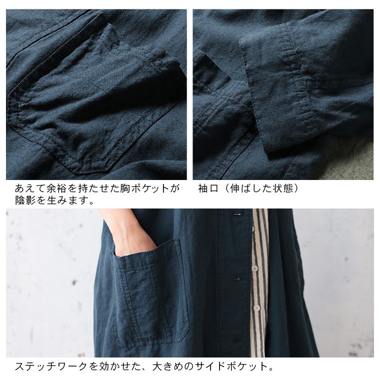 はちみつ堂洗いざらしたリネンな羽織り | soulberry