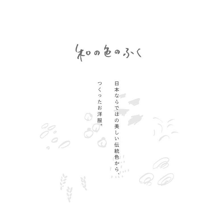 和の色のふく花緑青の羽織り | soulberry