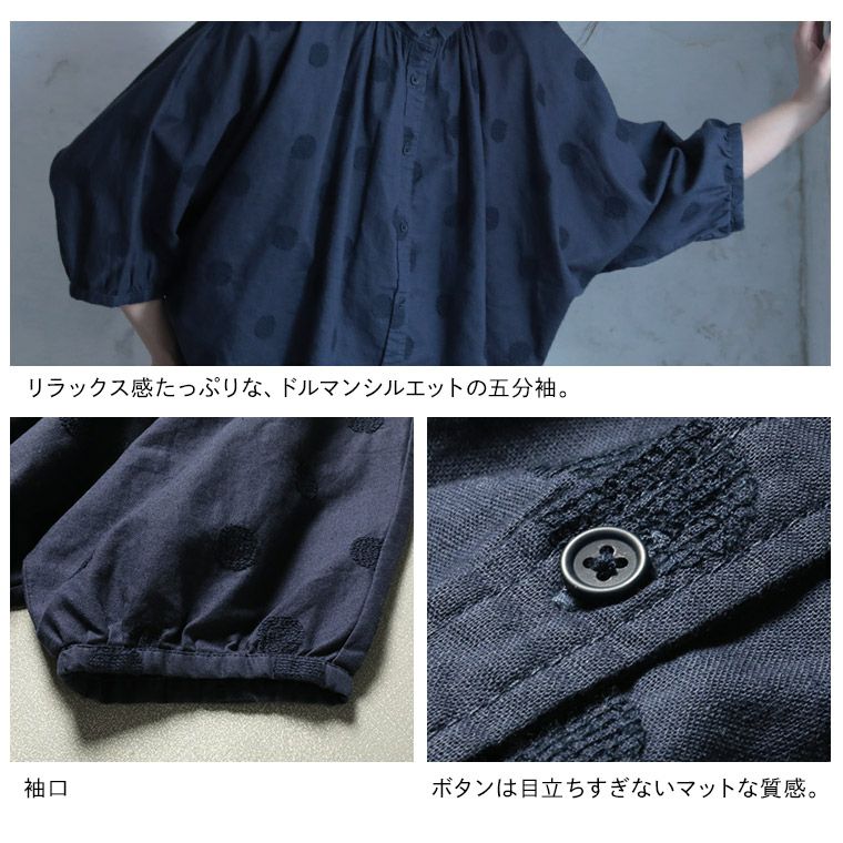 大人にも馴染むドットほんのりドットな、ふんわりブラウス | soulberry