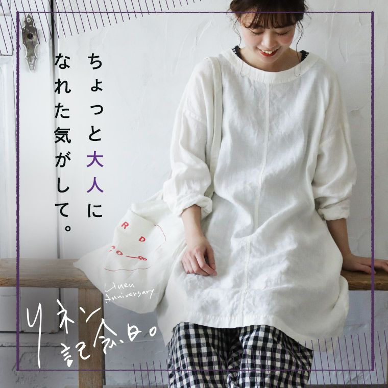 チュニック | soulberry