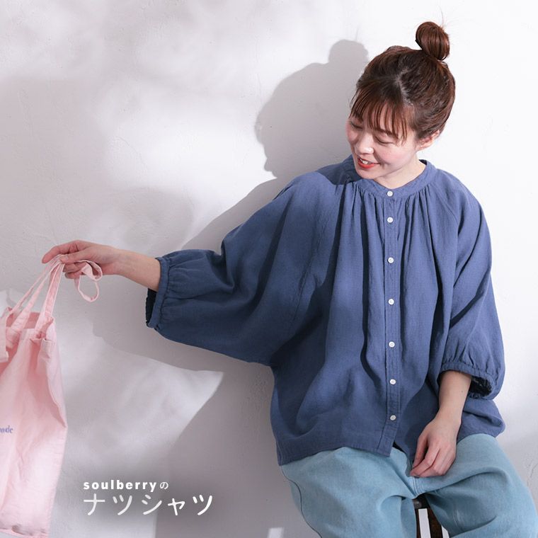 soulberryのナツシャツ | soulberry