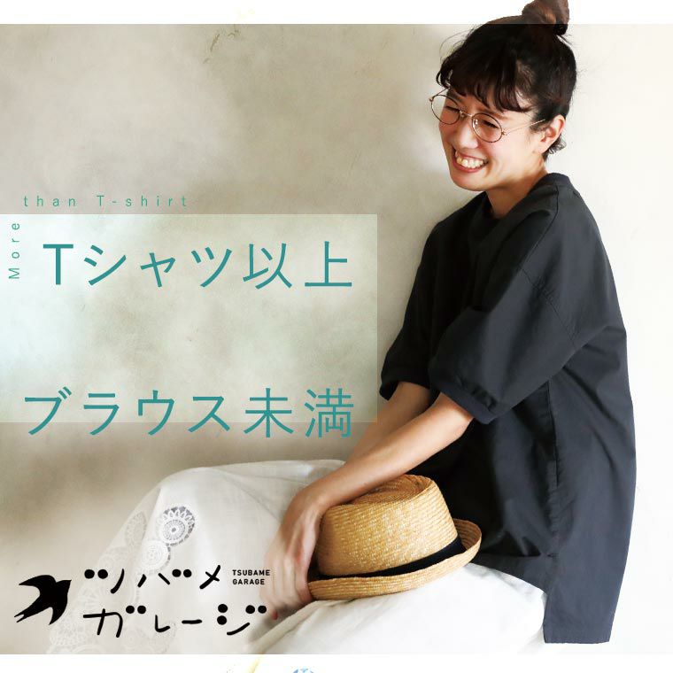 トップス IOA ツバメガレージTシャツ以上ブラウス未満な、プルオーバー | soulberry