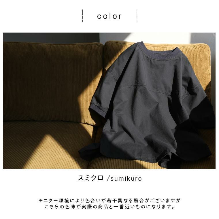 ツバメガレージTシャツ以上ブラウス未満な、プルオーバー | soulberry