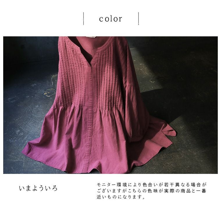 和の色のふく今様色のブラウス | soulberry