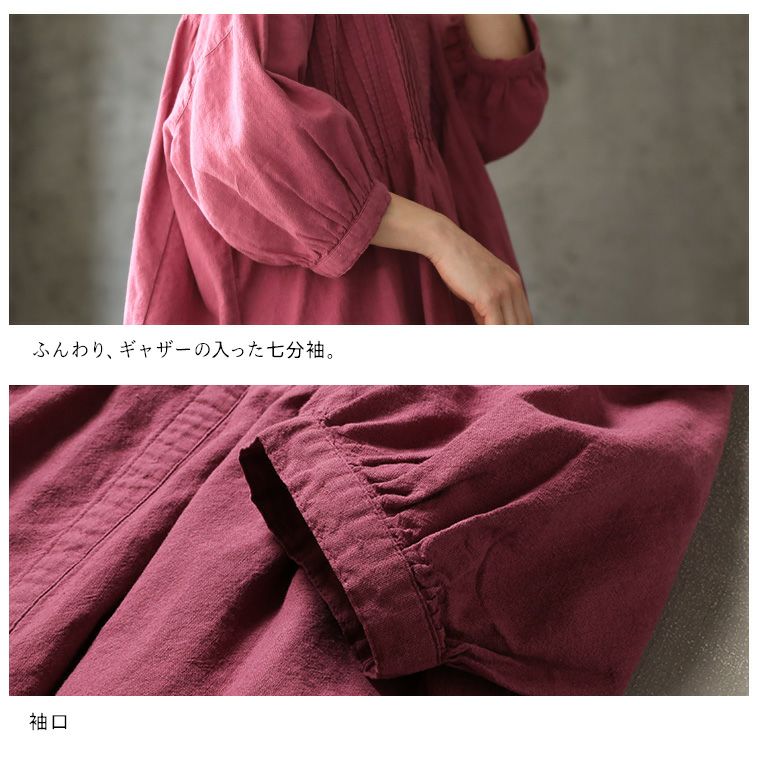 和の色のふく今様色のブラウス | soulberry