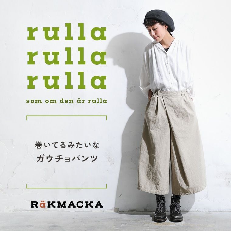 RaKMACKA(レックマッカ)巻いてるみたいなガウチョパンツ | soulberry
