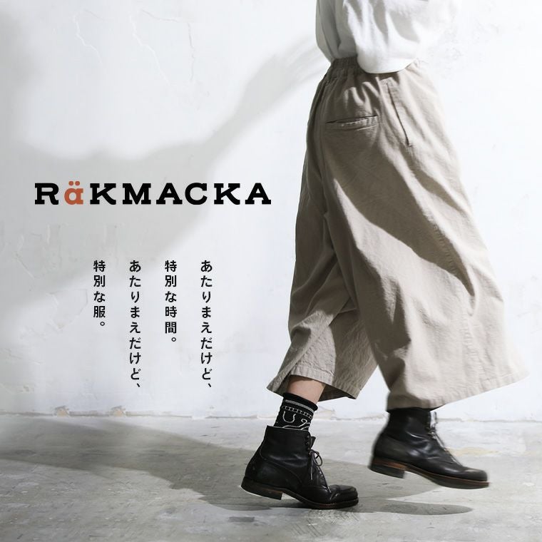 soulberry レックマッカ　巻いてるみたいなガウチョパンツ　ベージュ RaKMACKA(レックマッカ)巻いてるみたいなガウチョパンツ | soulberry
