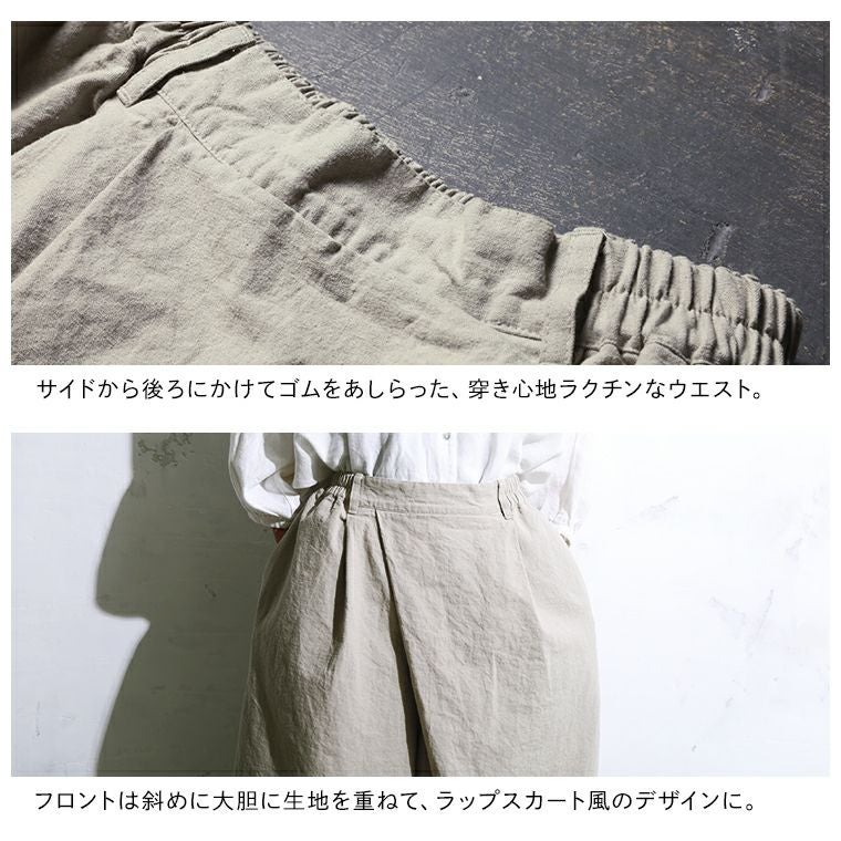 RaKMACKA(レックマッカ)巻いてるみたいなガウチョパンツ | soulberry