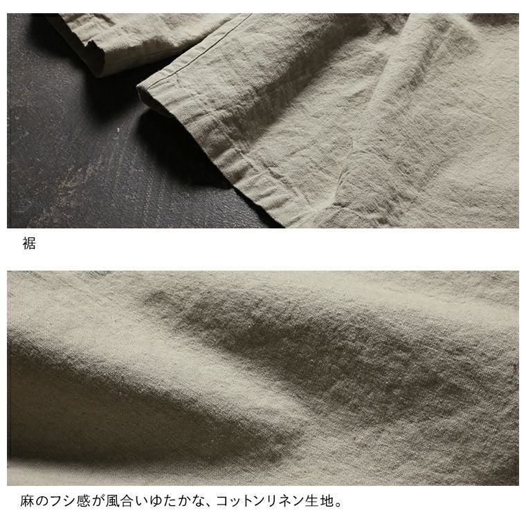 RaKMACKA(レックマッカ)巻いてるみたいなガウチョパンツ | soulberry