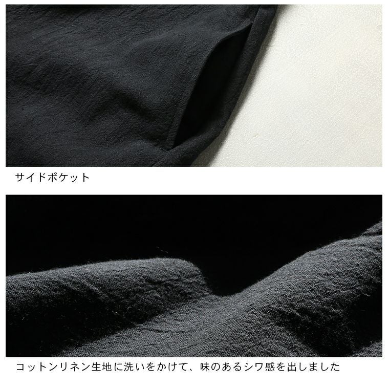 クロヤギさんからお手紙ついたすっきり映えちゃう黒いワンピース