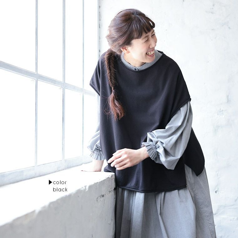 あたりまえベスト | soulberry