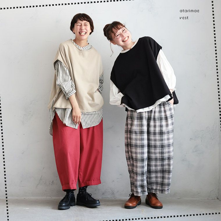 あたりまえベスト | soulberry