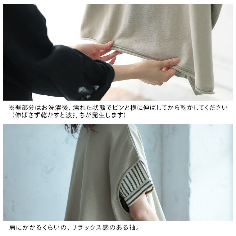 一部予約/5月下旬より順次出荷】あたりまえベスト | soulberry 一部予約/5月下旬より順次出荷】あたりまえベスト | soulberry